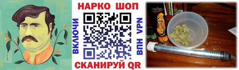 Какие есть наркотики Мглин МАРИХУАНА  Мефедрон  Альфа ПВП  Бутират  КОКАИН  omg tor  ГАШ 