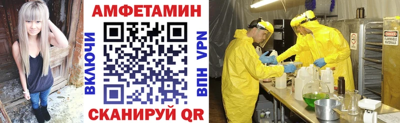 купить наркотик Мглин blacksprut онион АМФ Розовый