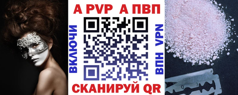 A PVP СК КРИС  где можно купить наркотик  Мглин 