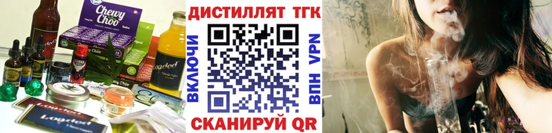 Cannafood конопля Мглин