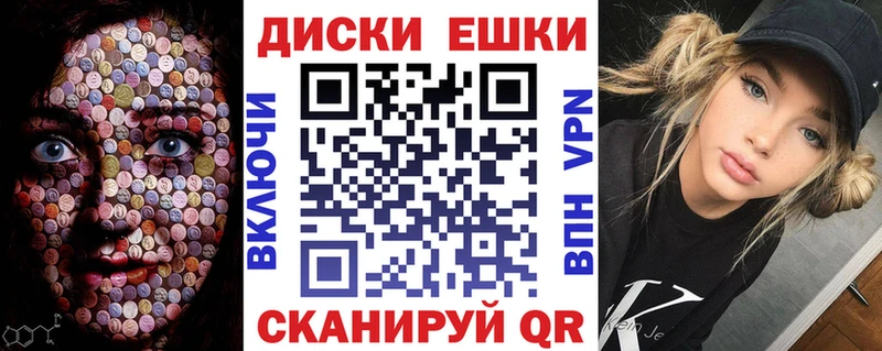 Ecstasy круглые  купить закладку  Мглин 