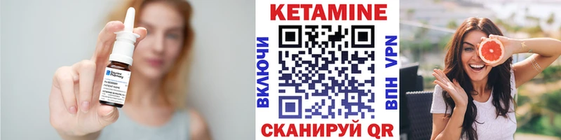 MEGA tor Мглин Кетамин VHQ