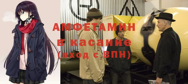 MDMA Premium VHQ Горнозаводск