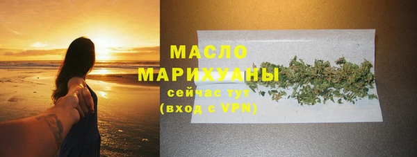 спиды Горно-Алтайск