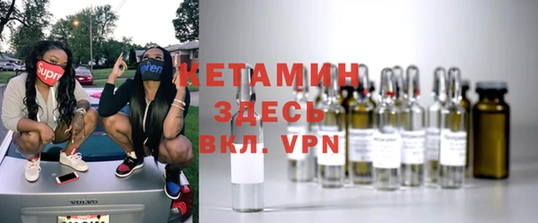 кокаин VHQ Гусев