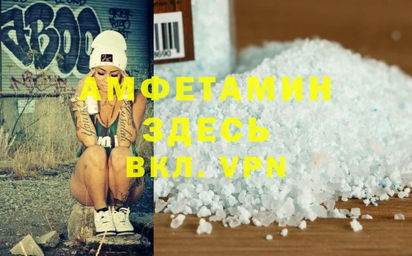 MDMA Premium VHQ Горнозаводск