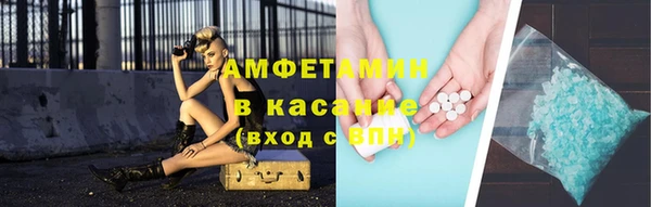 спиды Горно-Алтайск