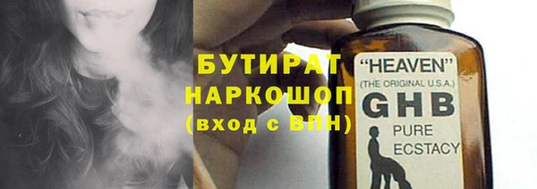спиды Горно-Алтайск