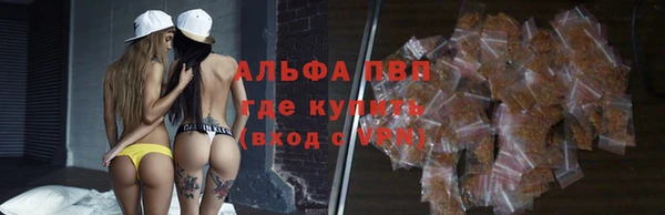 MDMA Premium VHQ Горнозаводск