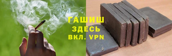 спиды Горно-Алтайск