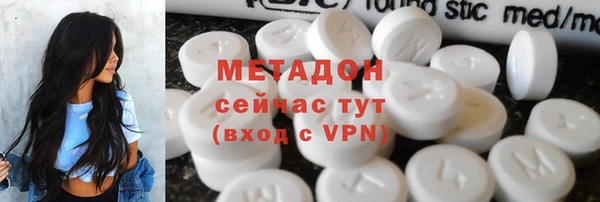 синтетический гашиш Гусиноозёрск