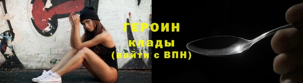 спиды Горно-Алтайск