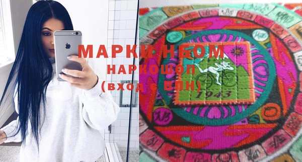 MDMA Premium VHQ Горнозаводск