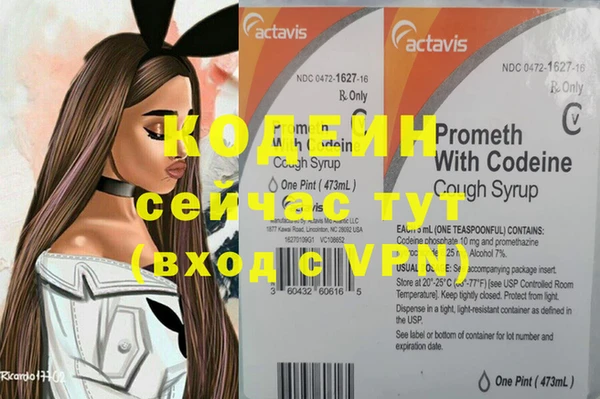 синтетический гашиш Гусиноозёрск