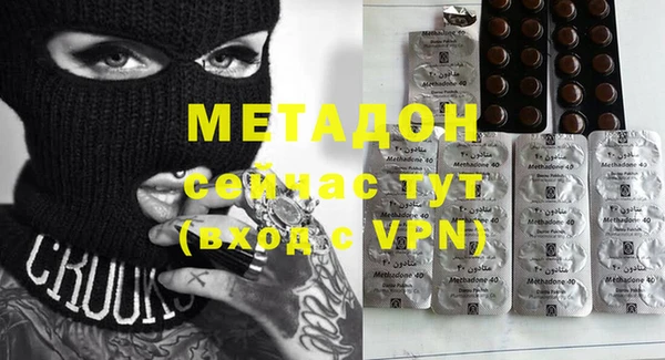MDMA Premium VHQ Горнозаводск
