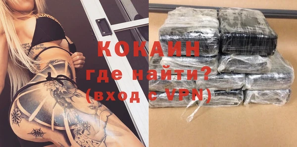 синтетический гашиш Гусиноозёрск