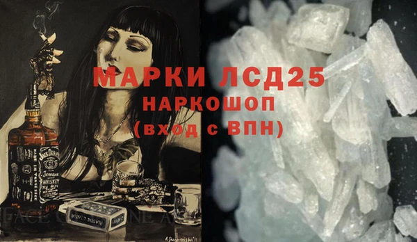 MDMA Premium VHQ Горнозаводск