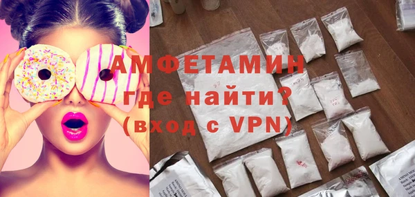 MDMA Premium VHQ Горнозаводск