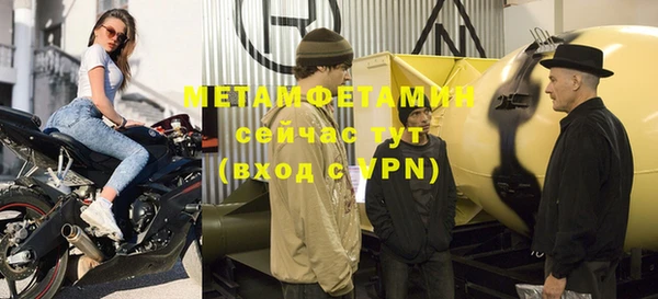 кокаин VHQ Гусев