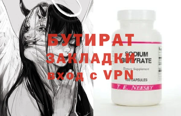 apvp Горняк