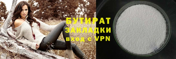 MDMA Premium VHQ Горнозаводск