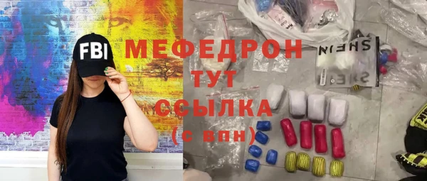 спиды Горно-Алтайск