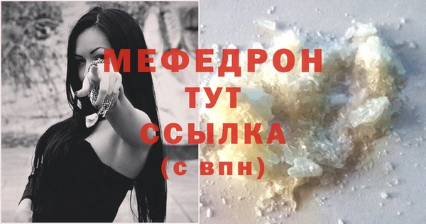 спиды Горно-Алтайск