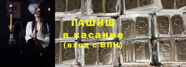 кокаин VHQ Гусев