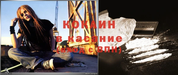MDMA Premium VHQ Горнозаводск