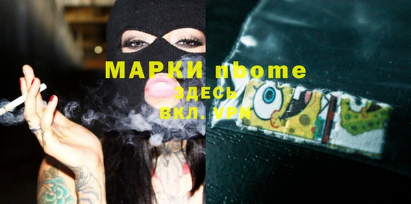 MDMA Premium VHQ Горнозаводск