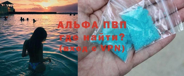 apvp Горняк