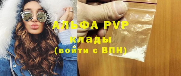 MDMA Premium VHQ Горнозаводск