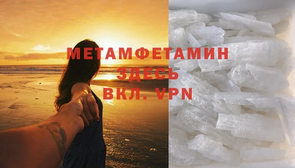apvp Горняк