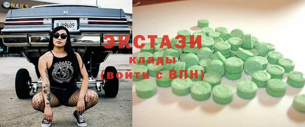apvp Горняк