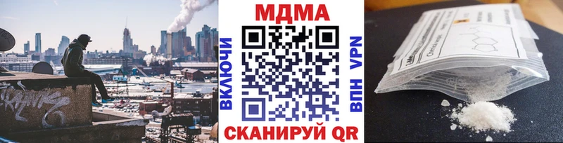 нарко площадка телеграм  Мглин  MDMA кристаллы  закладка 