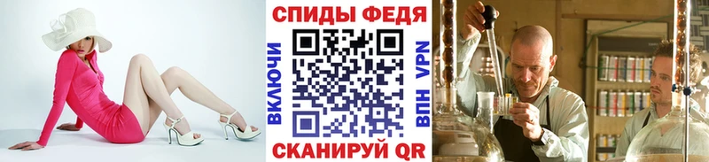 Метамфетамин мет купить наркоту Мглин
